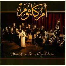 Mohamed Ali Ensemble - Music of the Diva: Om Kalsoum